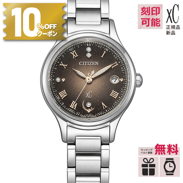 楽天市場】セイコー ルキア SEIKO LUKIA グロウ Grow SSVW225 ソーラー