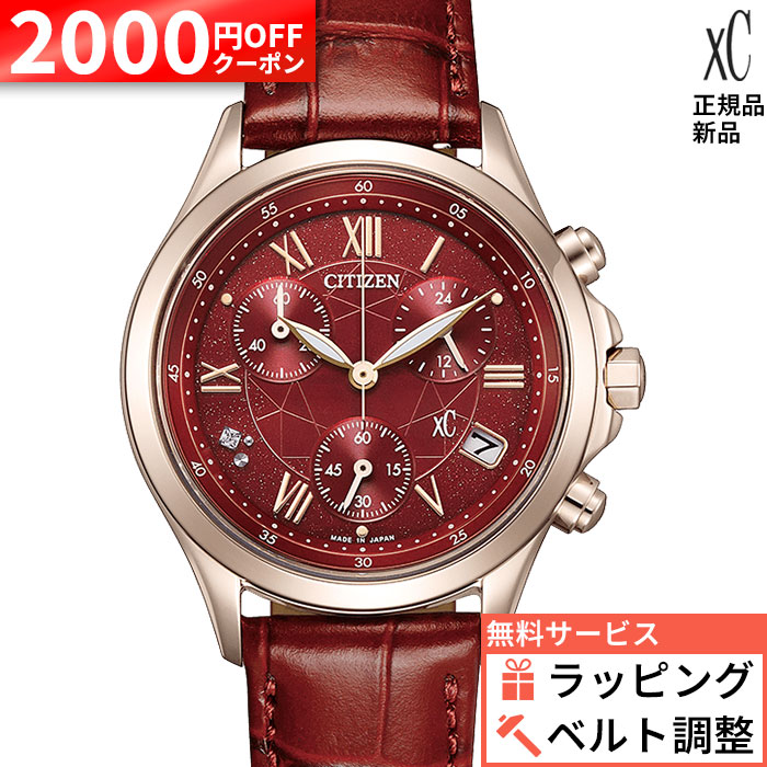 楽天市場】セイコー SEIKO セイコーセレクション SSDE025 Spring 2026
