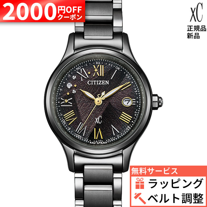 母の日に贈る おすすめウオッチ商品目録｜2026年最新版