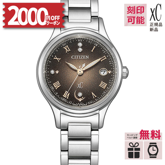 SEIKO セイコー　ルキア　ssvw225 ブラックリリー SSVW225 – セイコー ルキア – セイコーオンラインストア | 時計