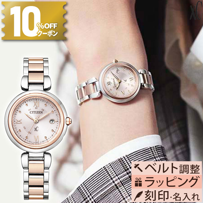 ☆極美品 EC1032 54X クロスシー 電波ソーラー シチズン 時計 XC シチズン クロスシー エコドライブ ソーラー電波 ハッピーフライト