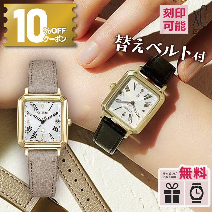 稼動品 シチズン EC1164-53W 腕時計 クロスシー ハッピーフライト EC1164-53W: CITIZEN | シチズンウオッチ オフィシャルサイト