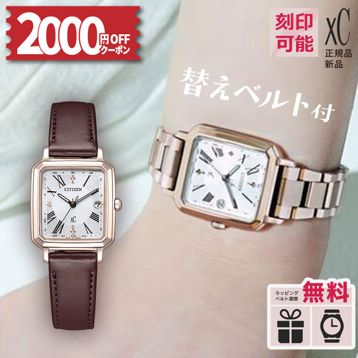 楽天市場】＼最大3000円OFFクーポン☆さらに+9倍／【名入れ1,000