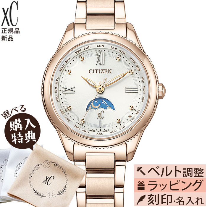 シチズン　クロスシー　CITIZEN XC ES8084−59W XC CITIZEN XC ES8084-59W（TITANIA LINE MINISOL） : タカダ