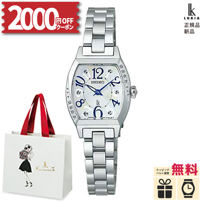 【2000円OFFクーポン&P55倍】【ノベルティプレゼント】セイコー ルキア SSWA015 SEIKO LUKIA レディース Ladies 腕時計 ウォッチ セイコーウォッチ 防水 白蝶貝 ラボグロウンダイヤ 母の日