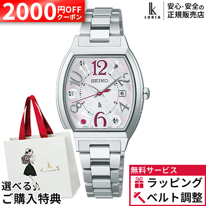 母の日に贈る おすすめウオッチ商品目録｜2026年最新版
