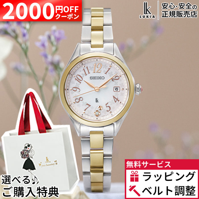 母の日に贈る おすすめウオッチ商品目録｜2026年最新版