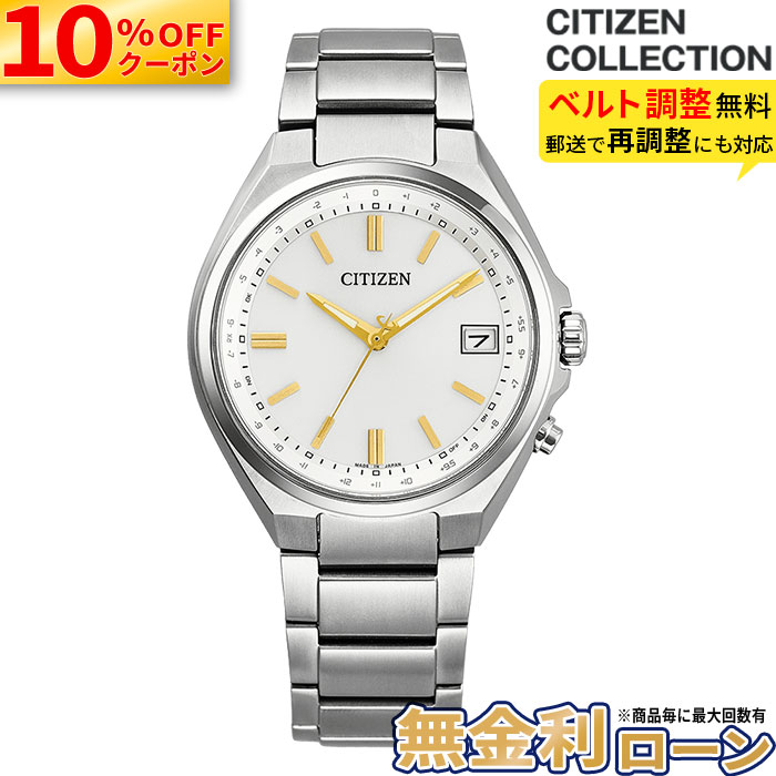 【10%OFFクーポン＆最大P44倍】CB1160-55A CITIZEN COLLECTION ソーラー エコドライブ 腕時計 メンズ 2026新作