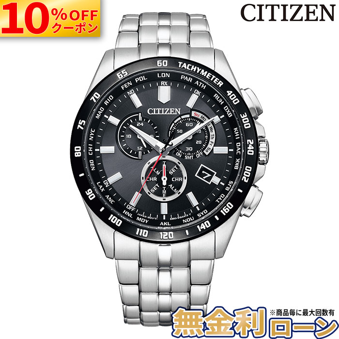 【10%OFFクーポン＆最大P44倍】CB5874-90E CITIZEN COLLECTION ソーラー エコドライブ 腕時計 メンズ 27,528円