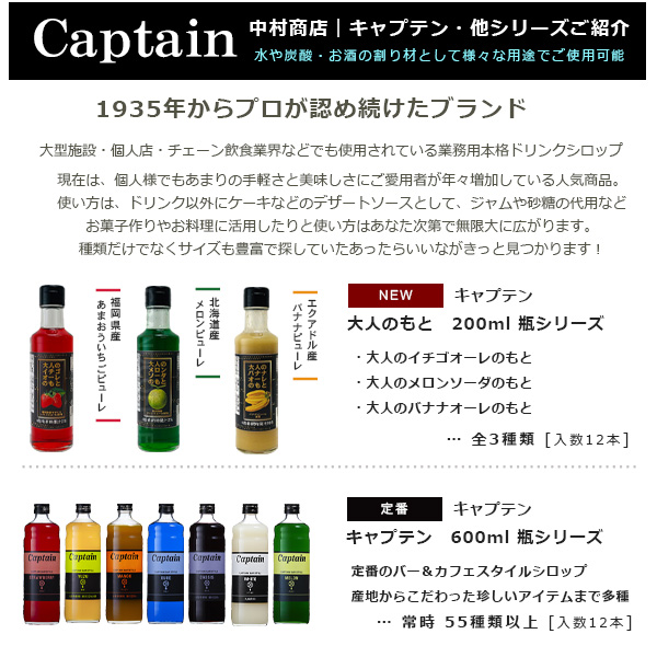 ずっと気になってた 2ケース≪3本単位≫大人のもとシリーズ 200ml×24本 全７種類 イチゴ メロン バナナ レモネード 安納芋 小豆 ずんだ豆  の中から≪3本単位≫で選らべる 送料無料※北海道 沖縄 一部地域は別途送料が必要 fucoa.cl