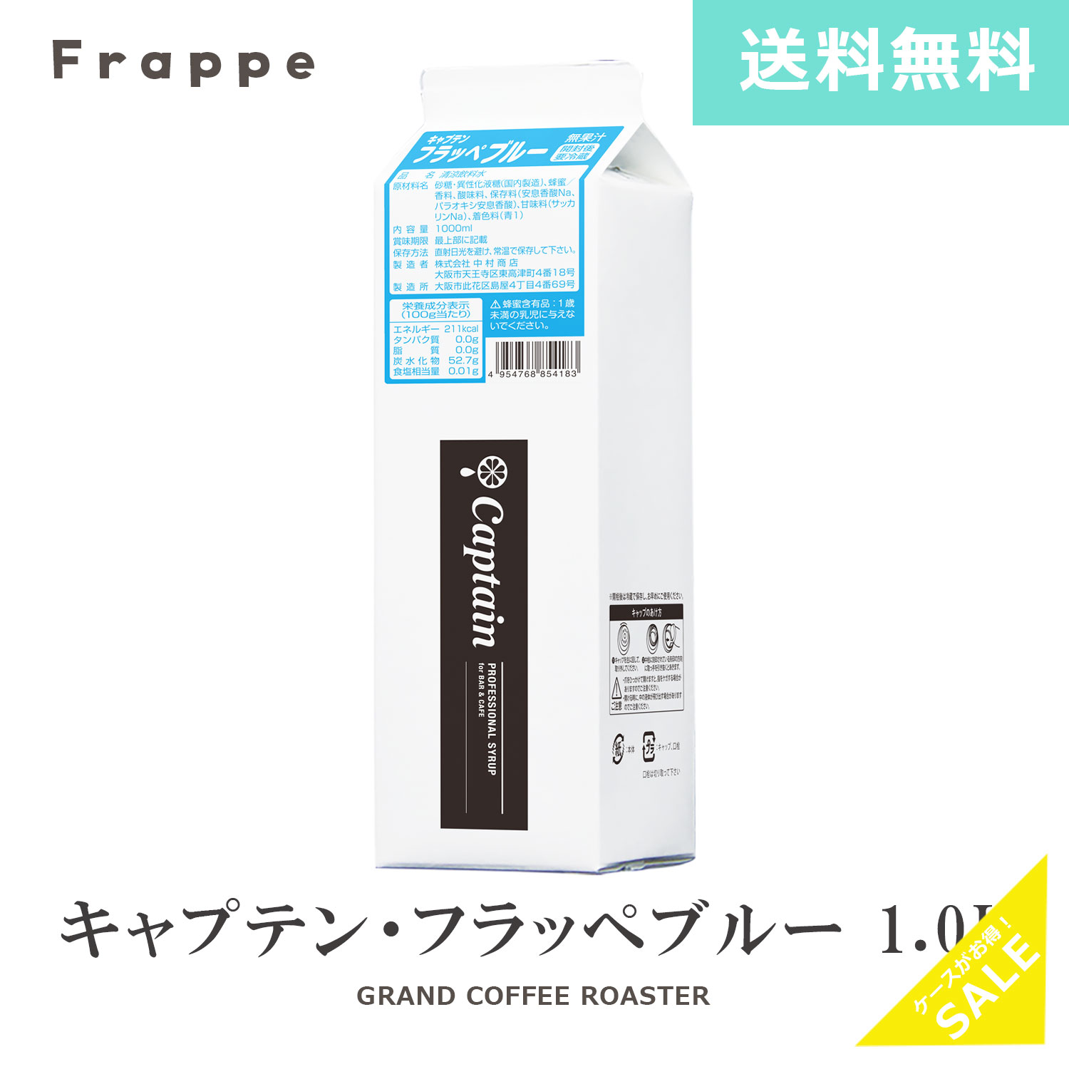 値下げしました！現品販売　チャメロプス　フリミス　8号大株　B シェリー(sherry)80SS weight lock】labo'spec モデル