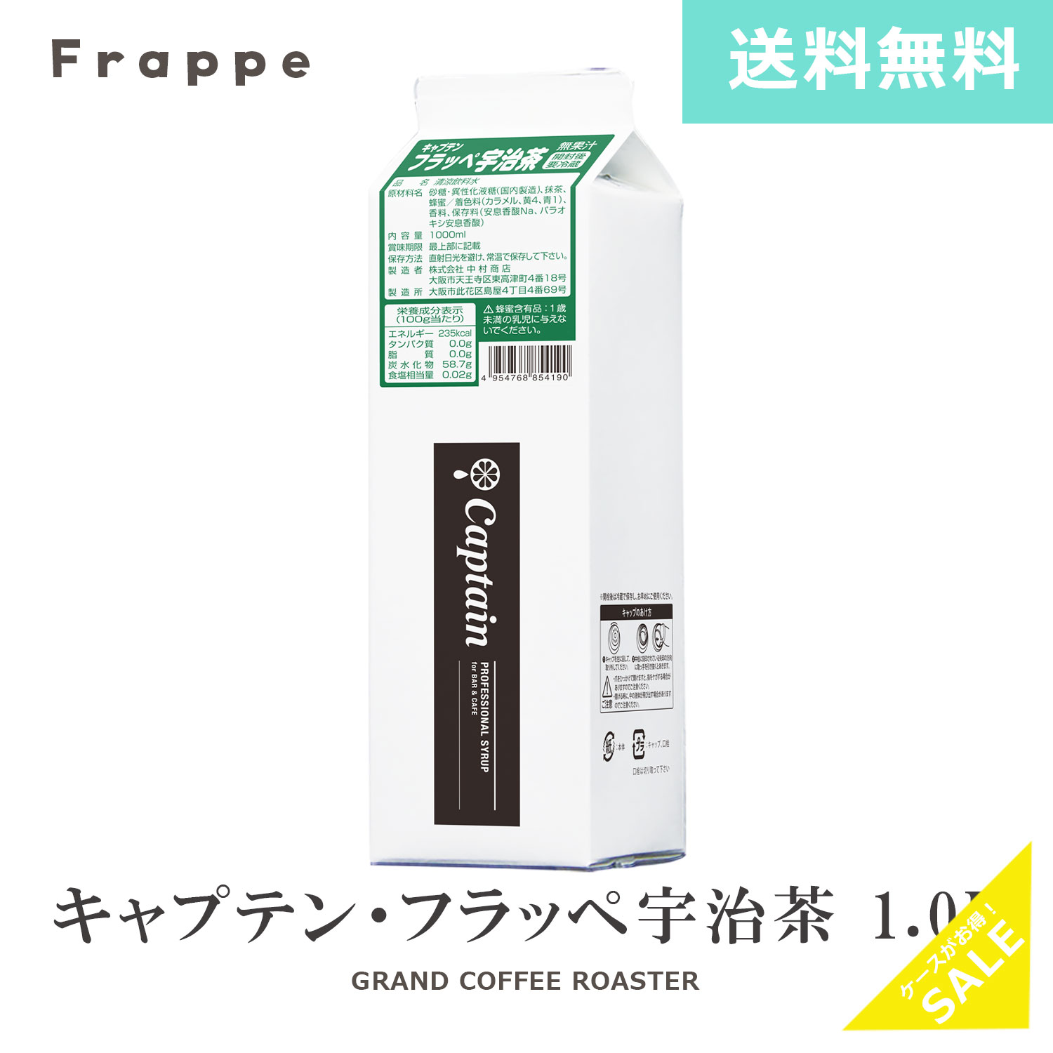 値下げしました！現品販売　チャメロプス　フリミス　8号大株　B シェリー(sherry)80SS weight lock】labo'spec モデル