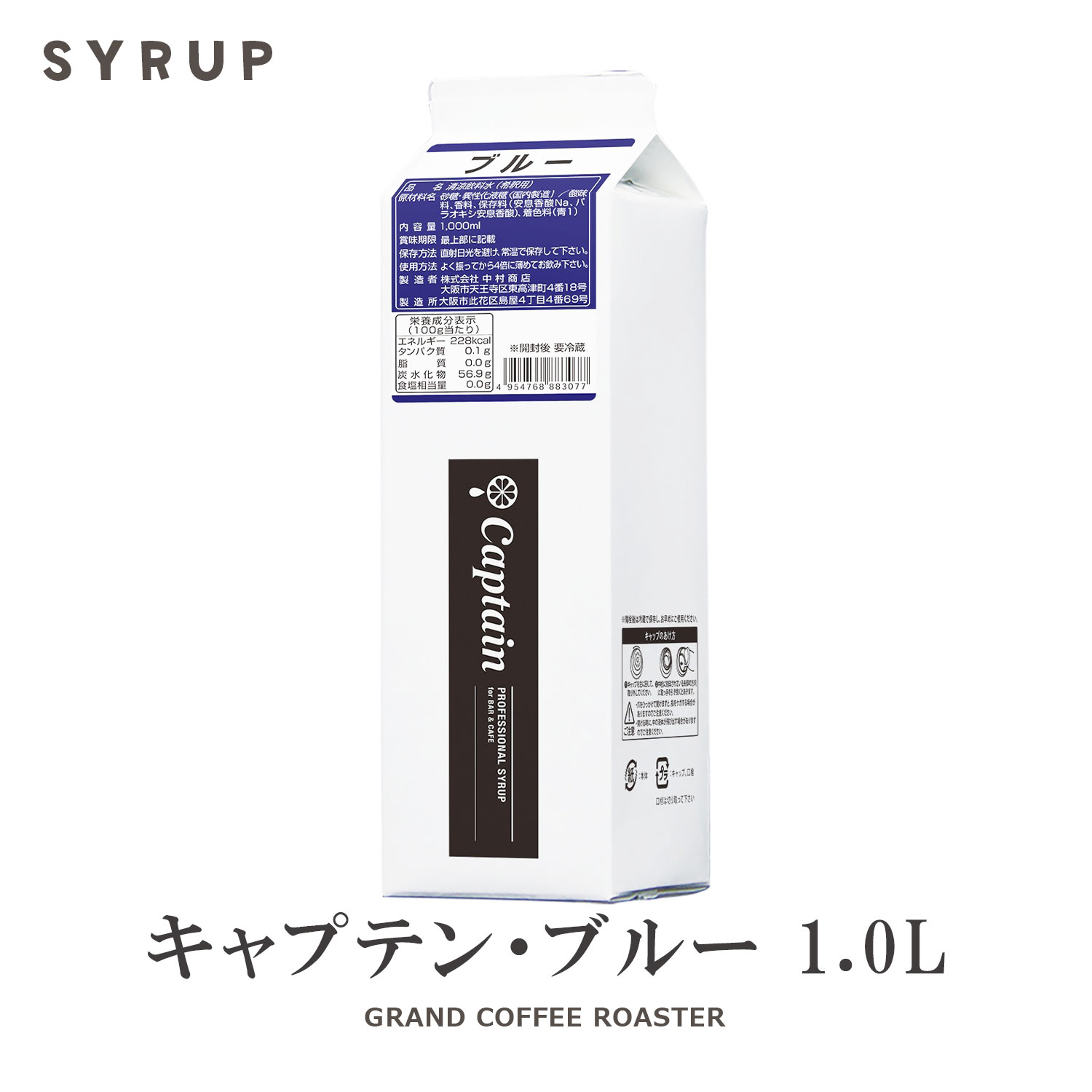 楽天市場】【キャプテン】パイン パック 1000ml 希釈用ドリンク