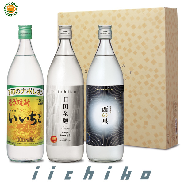 楽天市場 本格焼酎いいちこ 限定飲み比べギフトセットizn 30 各900ml いいちこ 日田全麹 西の星3 本入り お酒 のしラッピング対応商品 グランドコーヒーロースター