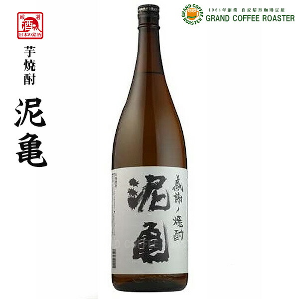 楽天市場】[ケース]本格芋焼酎 白霧島 25°1800ml×６本／霧島酒造・お酒 : グランドコーヒーロースター