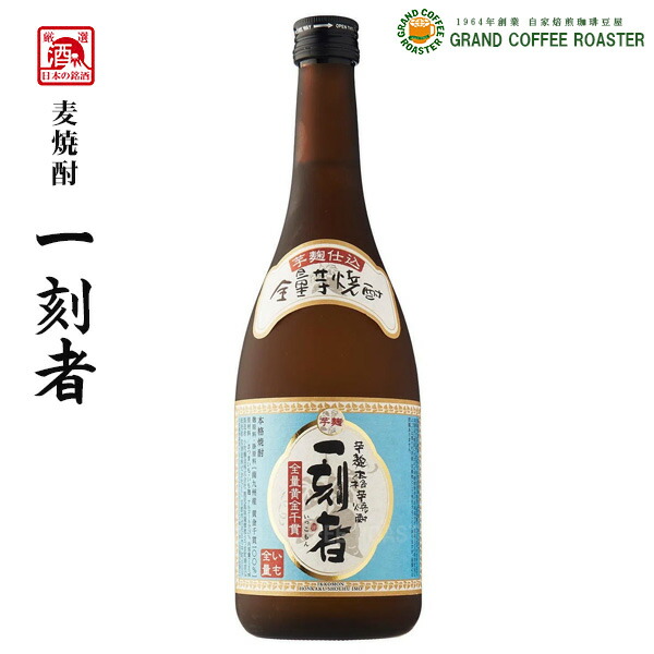 白霧島 本格焼酎 1800ml 6本セット 楽天市場】白霧島 25度1800mlパック 6本セット 宮崎県 霧島酒造