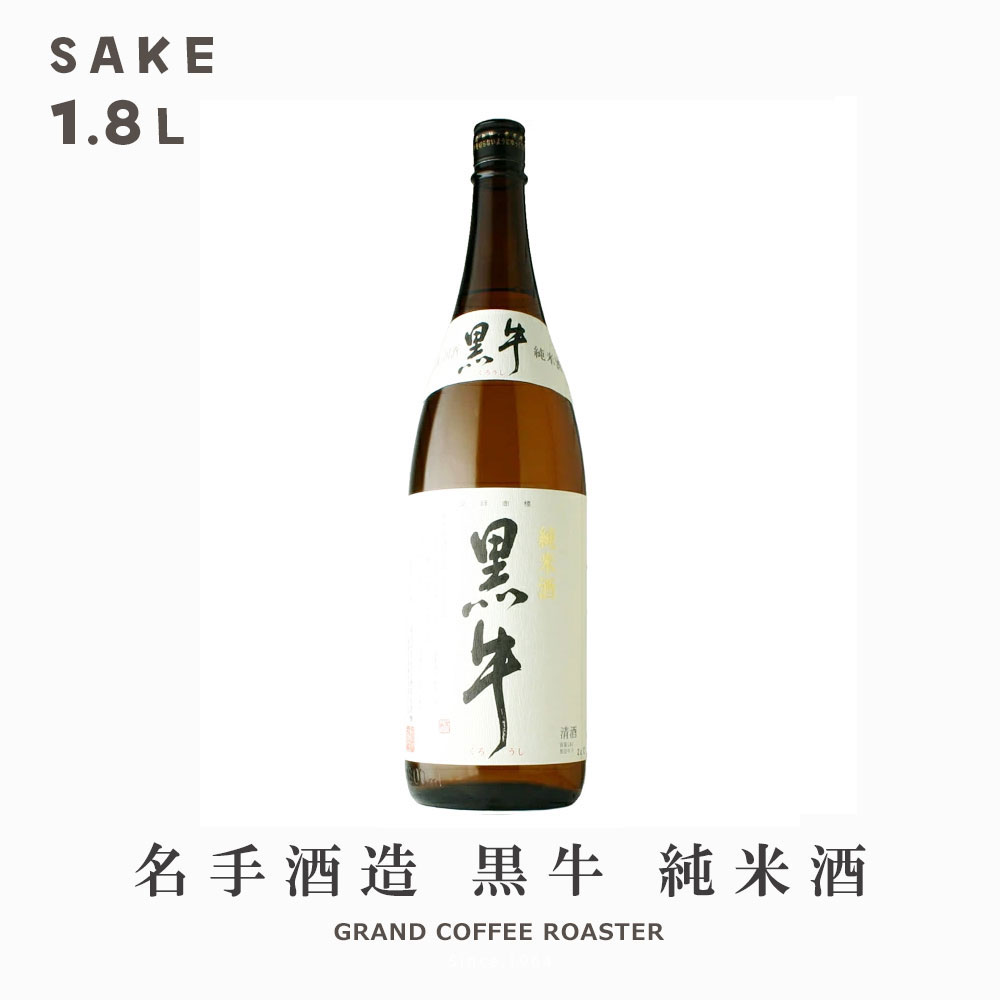楽天市場】上撰 黒松白鹿 超辛 本醸造 ＋7 ／1.8L(1800ml