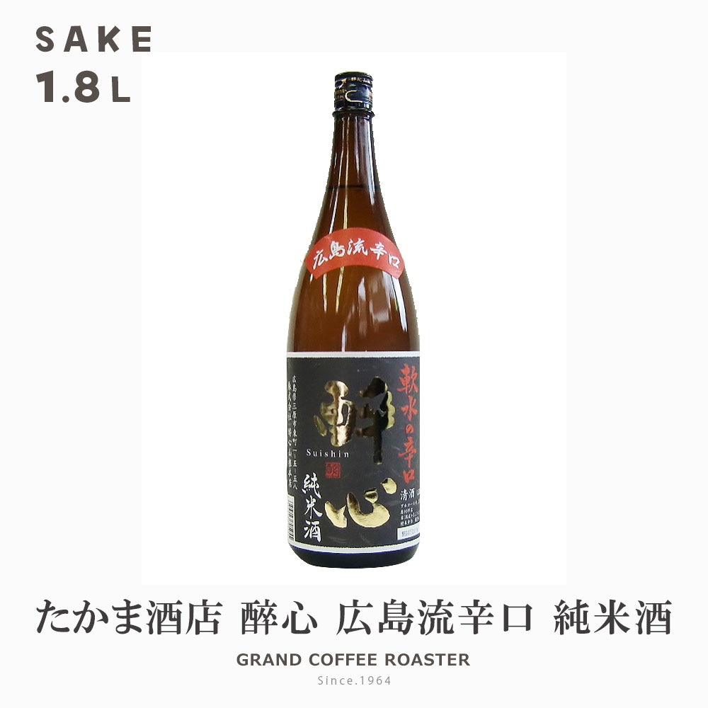 楽天市場】楠神(くすかみ) 特別純米酒／1.8L(1800ml)[日本酒