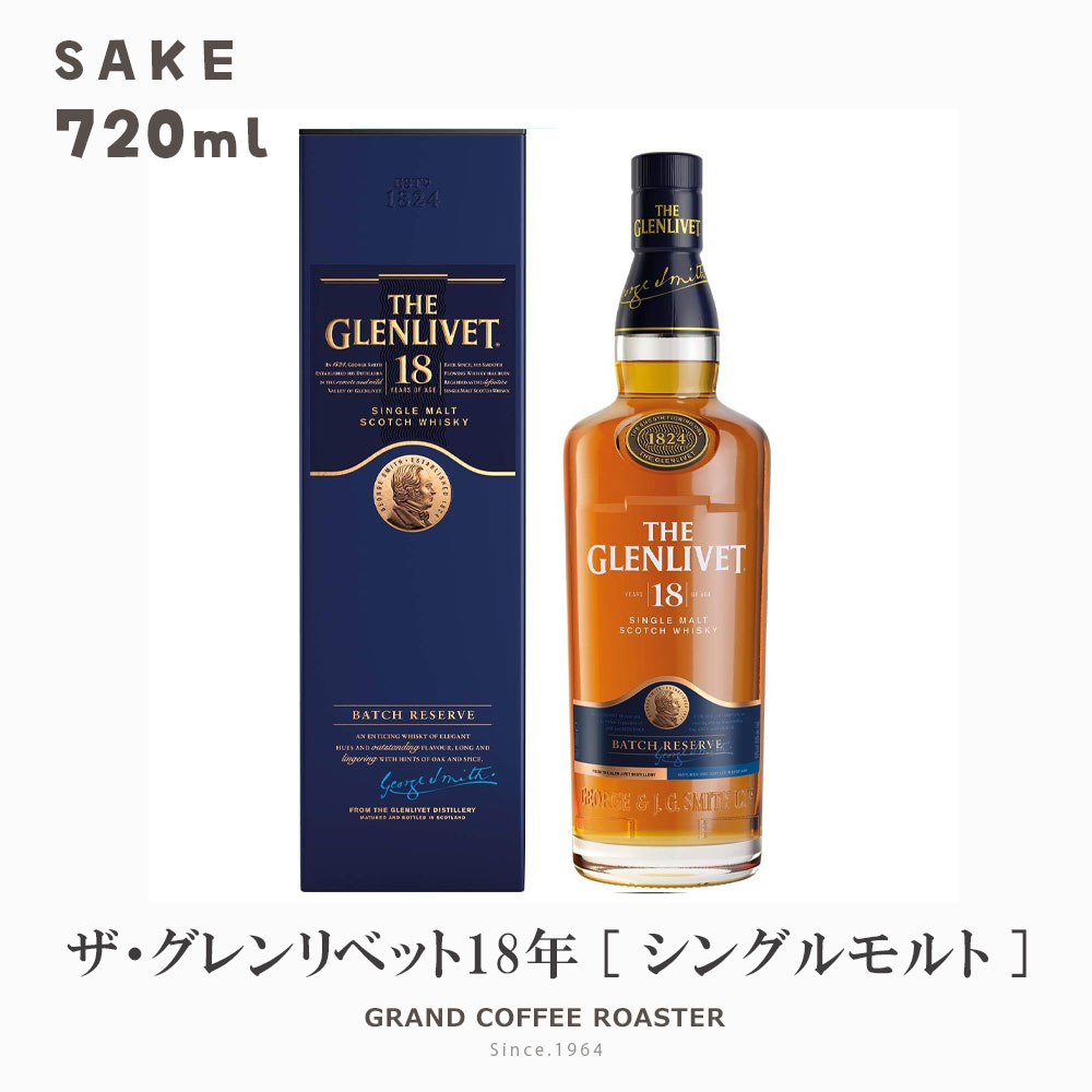 楽天市場】【箱入】グレンリベット[34]年もの オールド モルトカスク