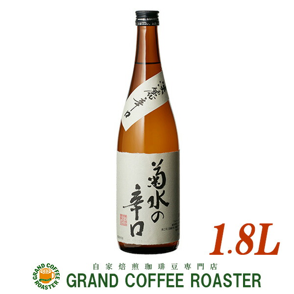 楽天市場】上撰 黒松白鹿 超辛 本醸造 ＋7 ／1.8L(1800ml