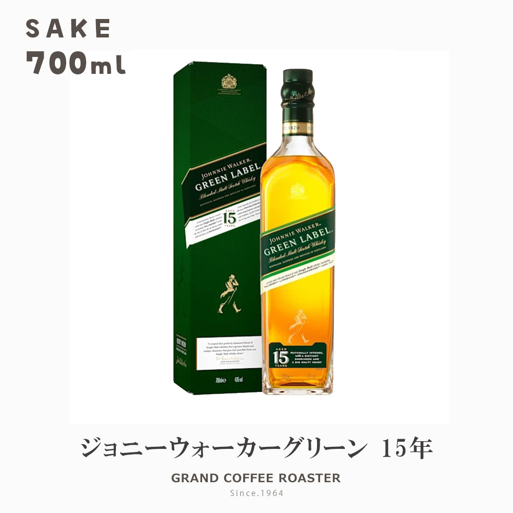 楽天市場】ジョニーウォーカー アイランド グリーン 43度 1000ml (1L