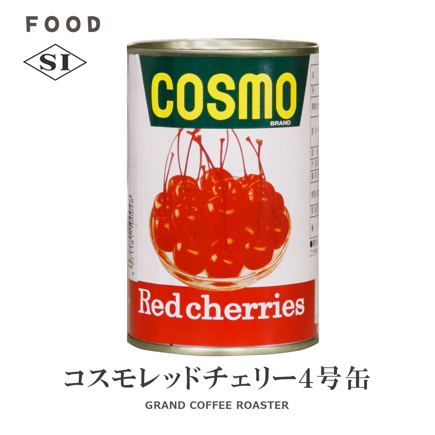 チェリーさま専用 プチジェリチェリー 8粒入BOX 1箱 | アンスリーファーム（旅する