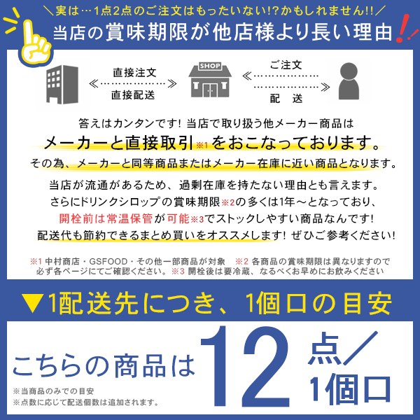 【ジーエスフード】GSムースベース杏仁500ml/希釈用シロップ可・業務用