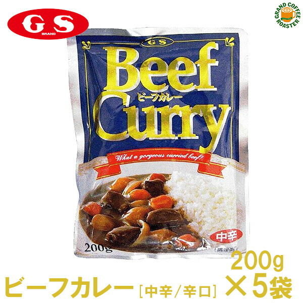 楽天市場】【宮島醤油】業務用レトルト・ビーフカレーインド風 辛口／200g [食料品] : グランドコーヒーロースター