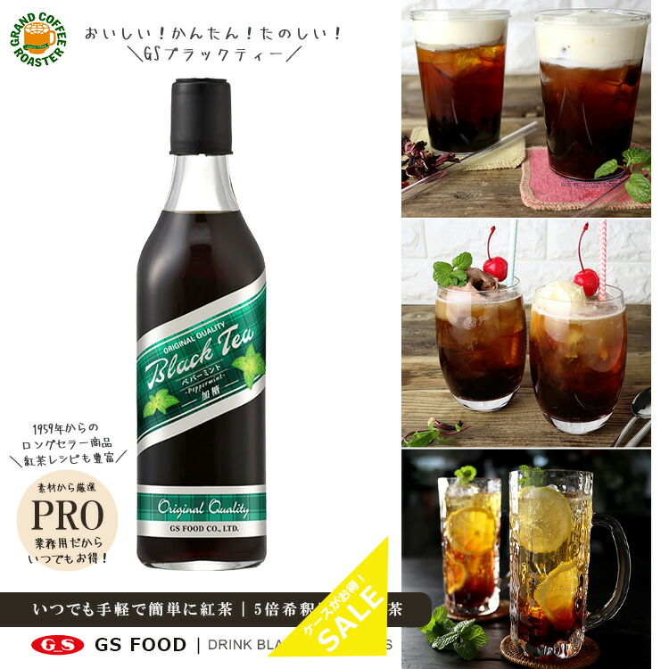 中村商店 キャプテン 青りんご 600ml瓶 12本入 Pm Ssp Ma Gov Br