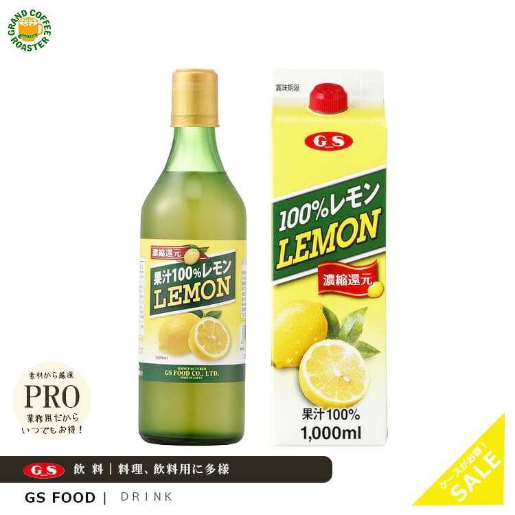 楽天市場】【ジーエスフード】ドクターウコンプラス 1000ml