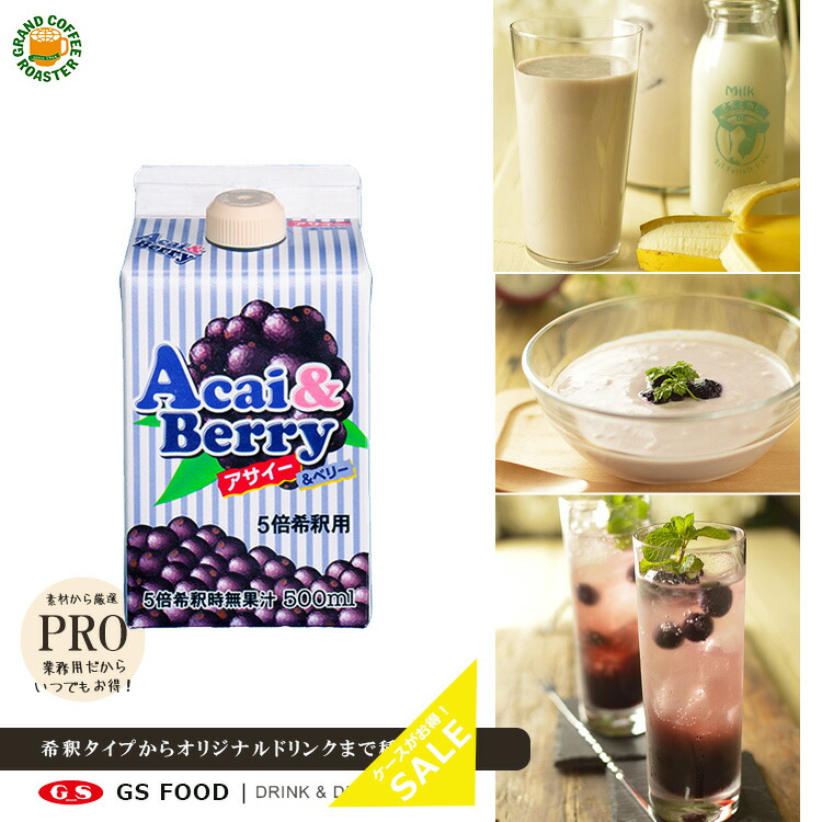 楽天市場】【ジーエスフード】ドクターウコンプラス 1000ml