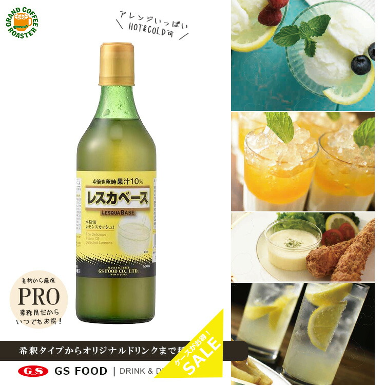 楽天市場】【ジーエスフード】ドクターウコンプラス 1000ml