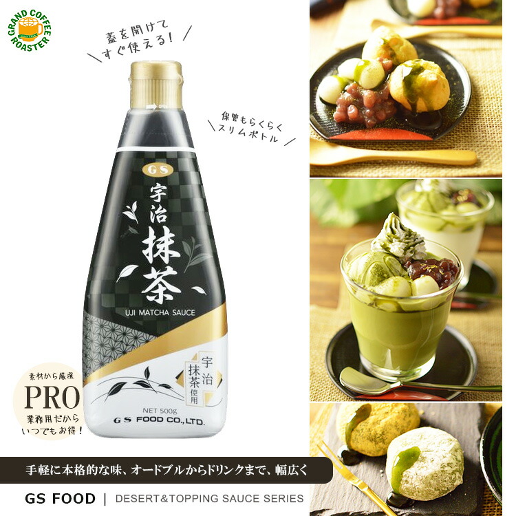 【楽天市場】【キャプテンシロップ】くろみつ 600ml／製菓材料(糖蜜)[中村商店] セール : グランドコーヒーロースター