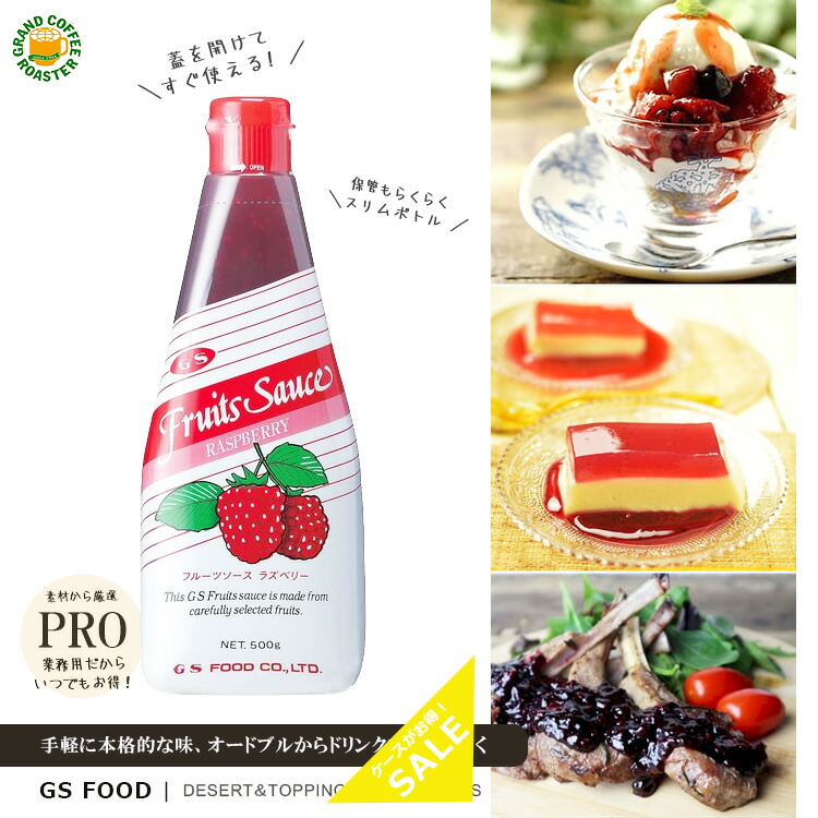 楽天市場】【ジーエスフード】GS 小倉あずき 2号缶 / 1kg 業務用