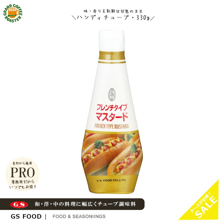 人気商品　お店の味～GS ジーエスフード ラーメンコショー 90gX24個 Amazon | ジーエスフード 拉麺胡椒 (ラーメンコショー) 90g×3本