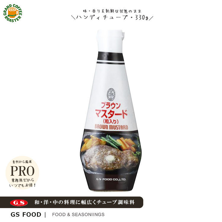 楽天市場】【ジーエスフード】GS ラーメンコショー 90g:卓上缶 / 250g
