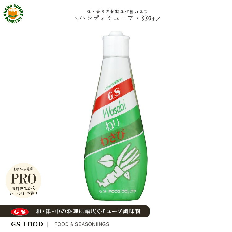 楽天市場】【ジーエスフード】GS ラーメンコショー 90g:卓上缶