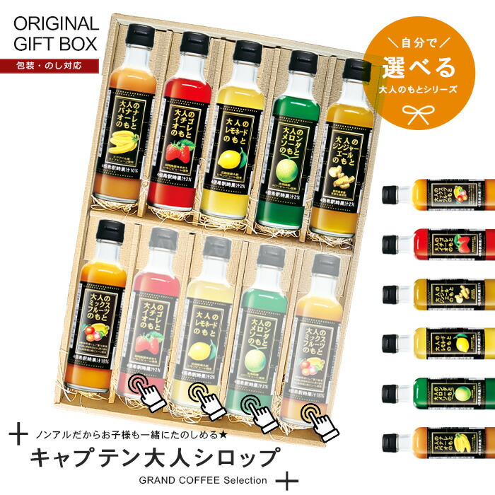 楽天市場】【キャプテンシロップ】くろみつ 600ml／製菓材料(糖蜜)[中村商店] セール : グランドコーヒーロースター