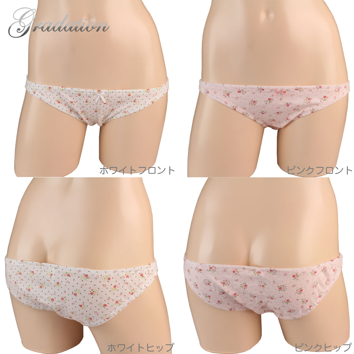 スチュワード 対応 パレード パンティ ローライズ Sozoku Center Jp