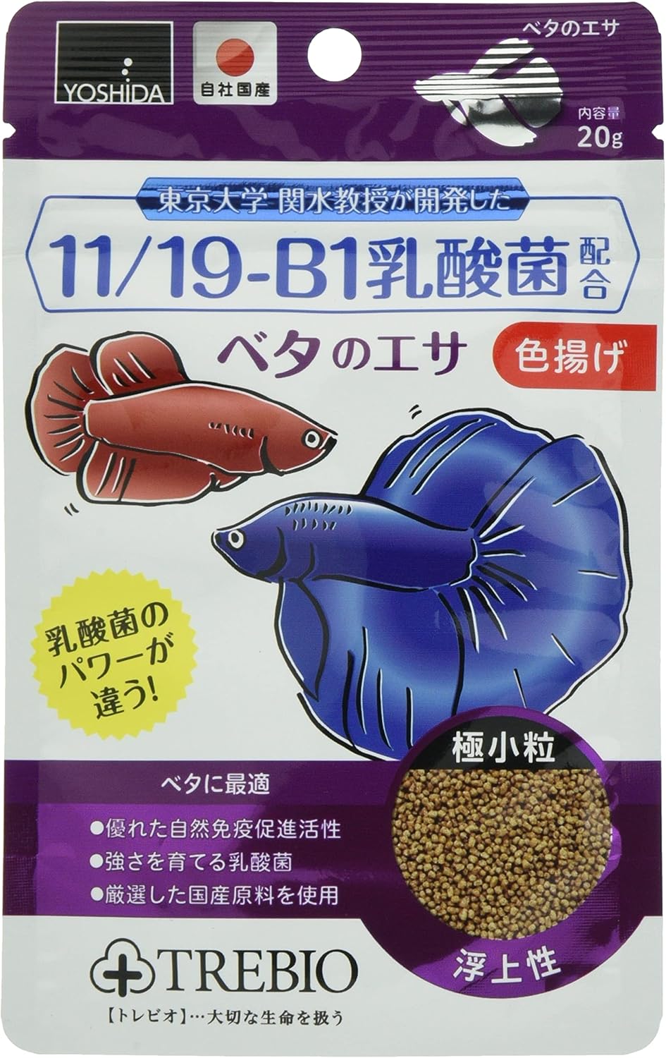 楽天市場】吉田飼料 トレビオ ザリガニ・エビのエサ 20グラム◇賞味期限 2026年6月 : グレードワンストア 楽天市場店