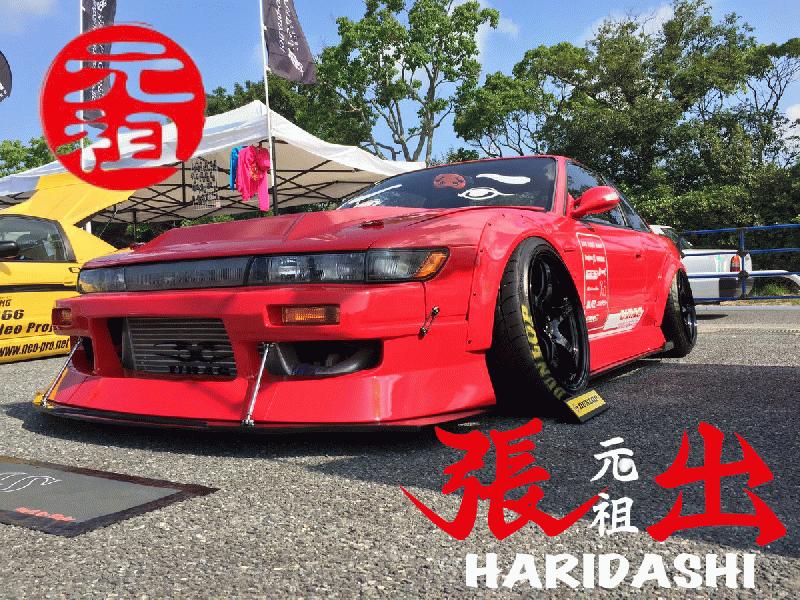 S13 Type-4 3点kit 塗装取付込 S13 Type-4 3点kit 塗装取付込