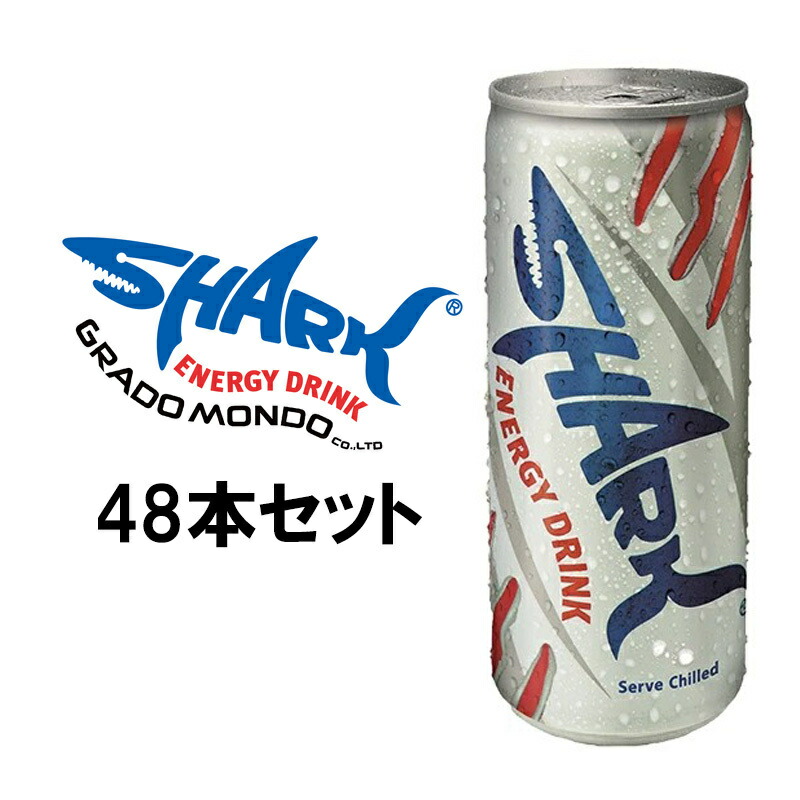 シャークエナジードリンク 48本セット 2ケース まとめ買い compass1691753419.jpg