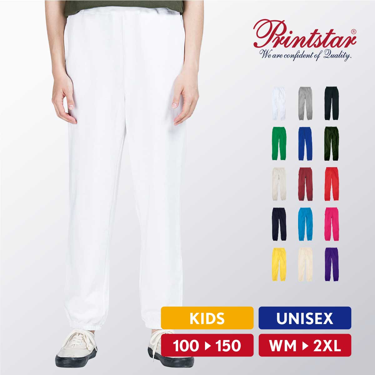 楽天市場】【無料裾直し付き】男性用白トレーニングパンツロング丈 M/L