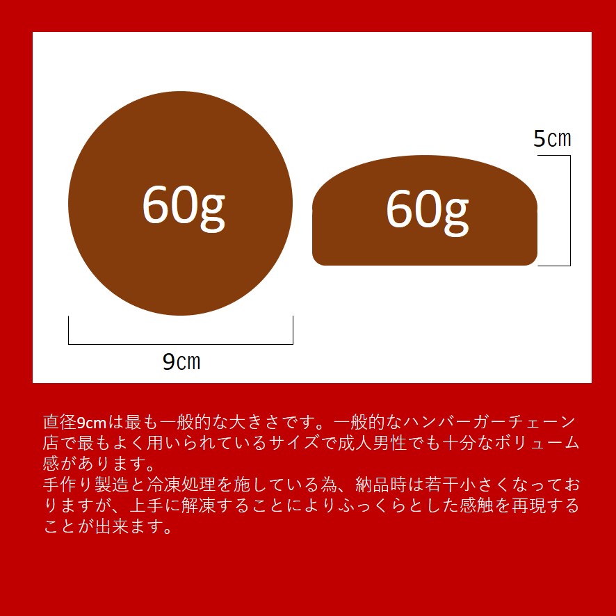 バンズ直径9