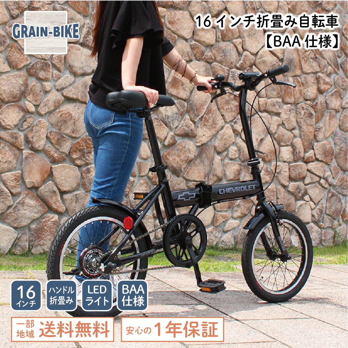 楽天市場】シトロエン 20インチ 折り畳み自転車 CITROEN FD