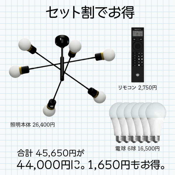 リモコン Led電球 組み 恰好良い 裏板点電灯器 6灯 デボン Led マッチ 灯火器具 天井照明 照明 ライト インダストリアル 北欧 ま西浦辺 和室 和風 コーヒー 小児部屋 リビング 房室 今風の ダイニングルーム使い方 インテリア 間接照明 Daemlu Cl