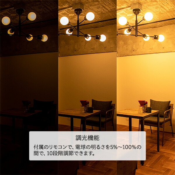 リモコン Led電球 組み 恰好良い 裏板点電灯器 6灯 デボン Led マッチ 灯火器具 天井照明 照明 ライト インダストリアル 北欧 ま西浦辺 和室 和風 コーヒー 小児部屋 リビング 房室 今風の ダイニングルーム使い方 インテリア 間接照明 Atiko Kz