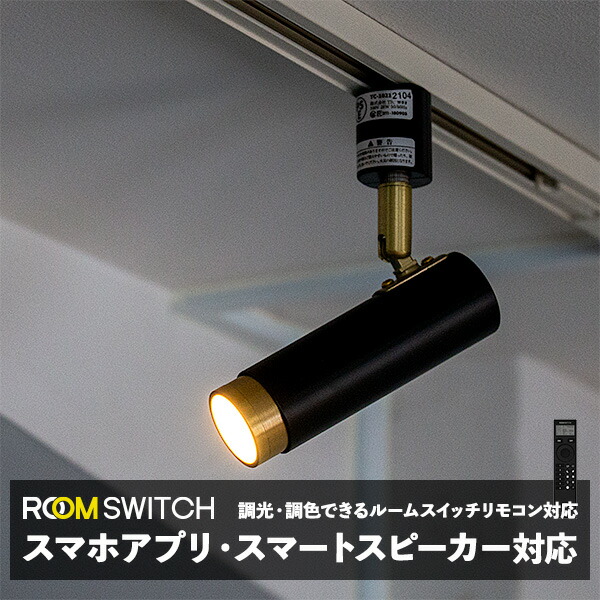 もっとオシャレに賢く使いたい！導管軌跡当てはめるアイデア集