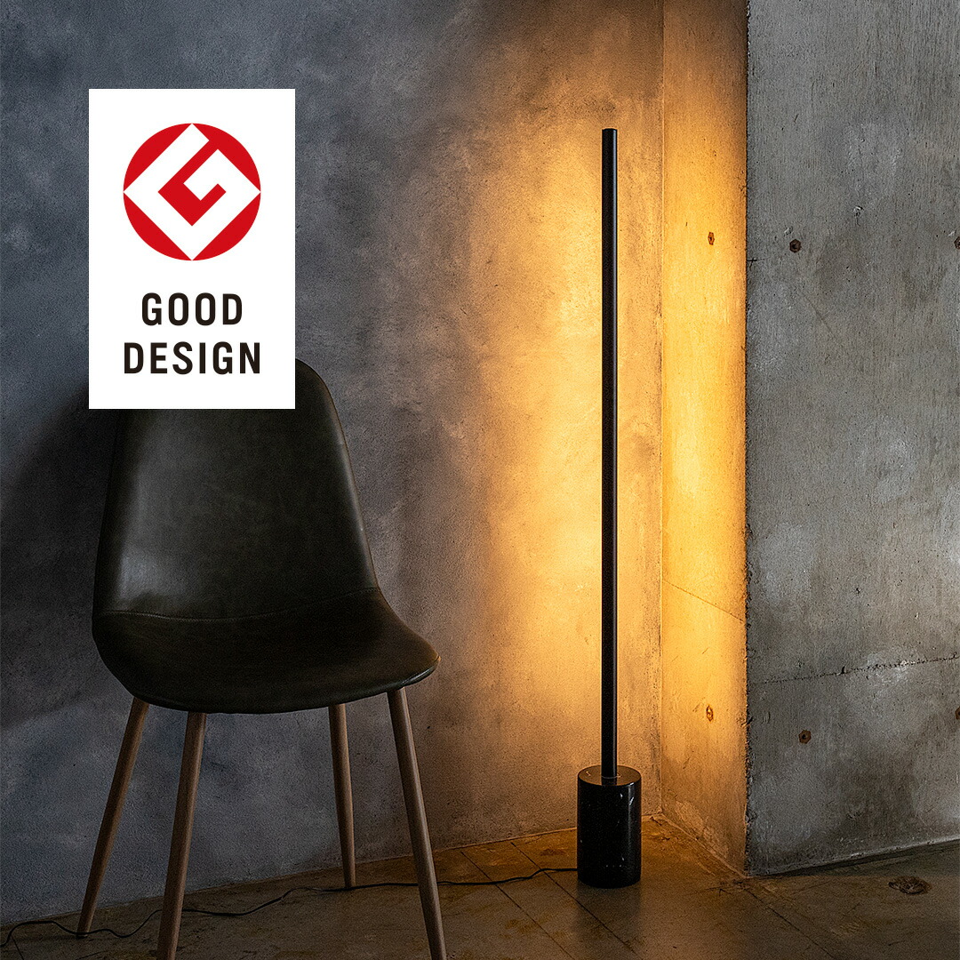 グッドデザイン賞受賞 間接照明 LEDバーライト NEO MANX ネオマンクス