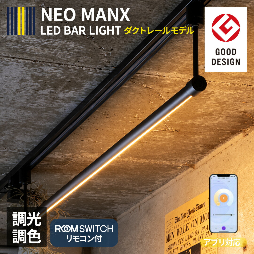 楽天市場】スリムラインライト LGB51367XG1(LED) (電源投入)電球色